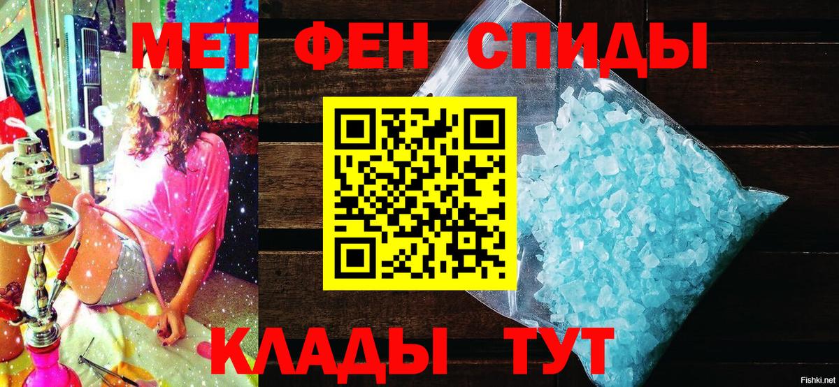 АМФ Premium  Вход с VPN  мега маркетплейс  Фролово  АМФЕТАМИН 