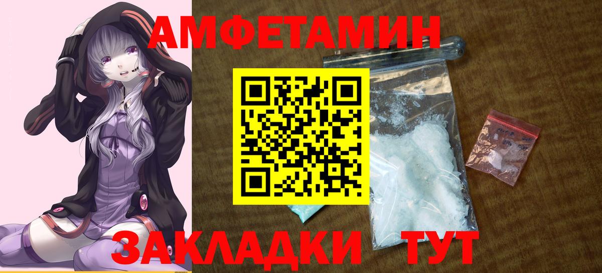 АМФ Premium Фролово