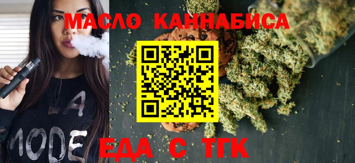 Canna-Cookies марихуана Фролово