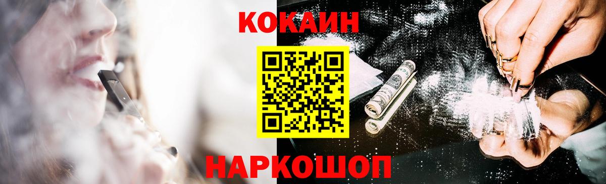 Кокаин Эквадор Фролово