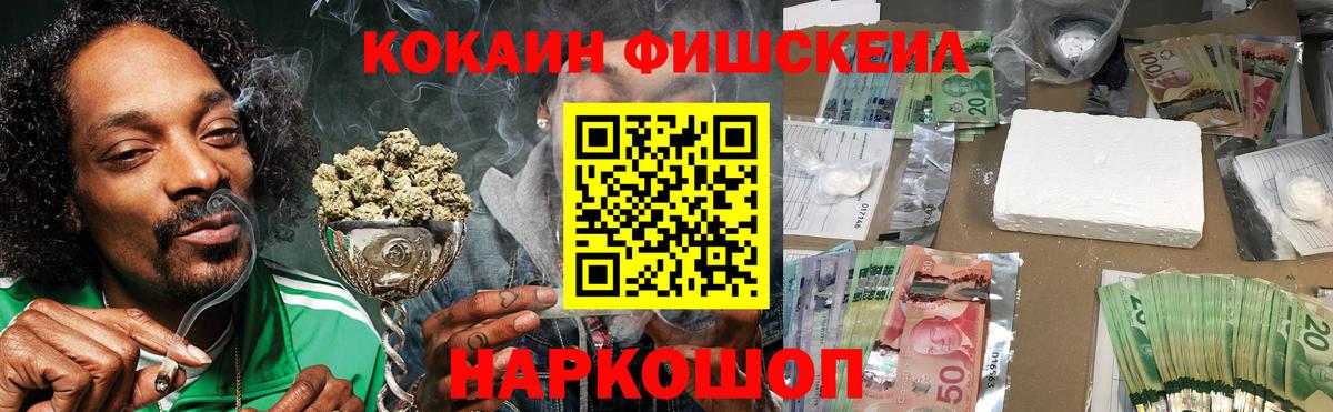 Фролово  Альфа ПВП СК кристаллы  Меф МЯУ МЯУ   Гашиш  НБОМе  Вход с VPN  Cocaine 