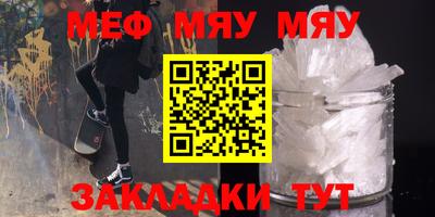 крисы Конаково