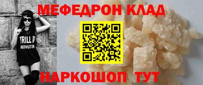 круглые Комсомольск-на-Амуре