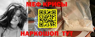 крисы Конаково