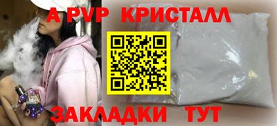 крисы Конаково