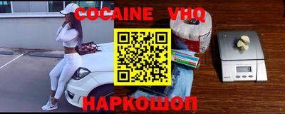 крисы Конаково