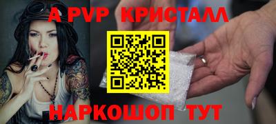 крисы Конаково