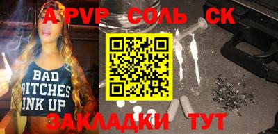 круглые Комсомольск-на-Амуре