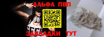 крисы Конаково