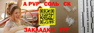 крисы Конаково
