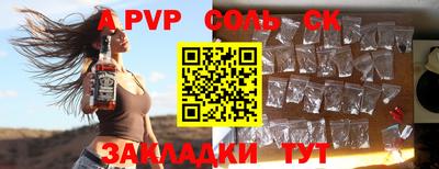 круглые Комсомольск-на-Амуре