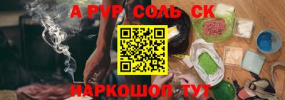 круглые Комсомольск-на-Амуре