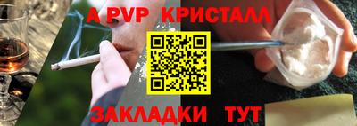 круглые Комсомольск-на-Амуре