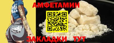 круглые Комсомольск-на-Амуре