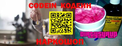 круглые Комсомольск-на-Амуре