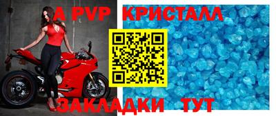 круглые Комсомольск-на-Амуре