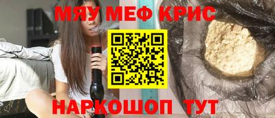 крисы Конаково