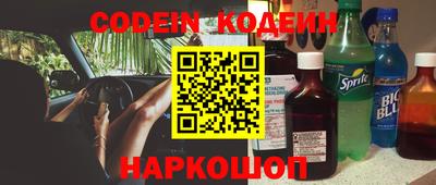 круглые Комсомольск-на-Амуре