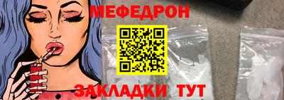 круглые Комсомольск-на-Амуре