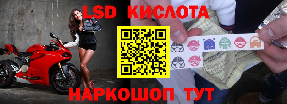 Фролово  МЕГА   Вход с VPN  Лсд 25 экстази ecstasy  Лсд 25 экстази кислота 