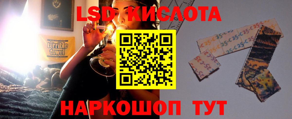 Лсд 25 экстази ecstasy Фролово