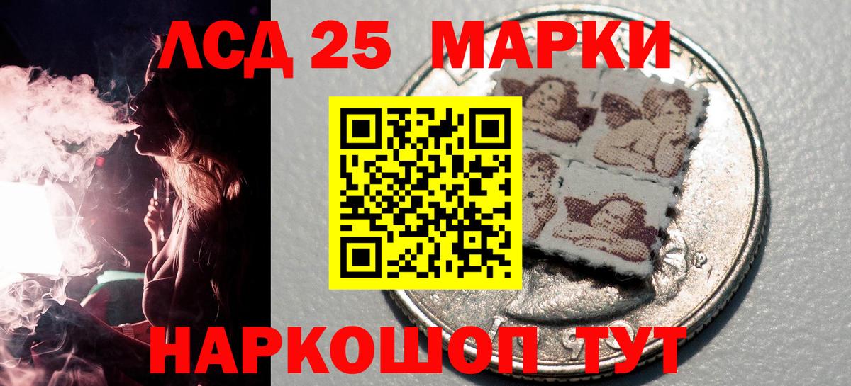 Марки 25I-NBOMe 1500мкг  Вход с VPN  Марки N-bome  Фролово 